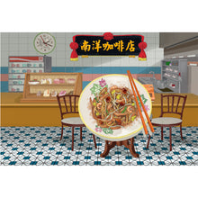 Load image into Gallery viewer, 炒粿條 | Char Kway Teow Magnet