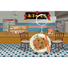 Load image into Gallery viewer, 炒粿條 | Char Kway Teow Keychain