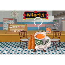 Load image into Gallery viewer, Hot Milk Tea Keychain