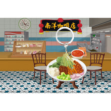 Load image into Gallery viewer, Satay Keychain