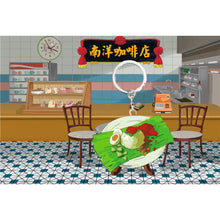 Load image into Gallery viewer, Nasi Lemak Keychain