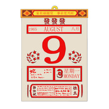 Load image into Gallery viewer, Tear Away Calendar Magnet