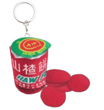 Load image into Gallery viewer, 山楂餅 | Haw Flakes Keychain
