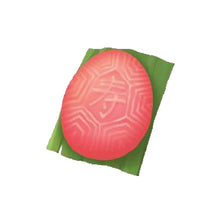 Load image into Gallery viewer, 紅龟粿 | Ang Ku Kueh Pin
