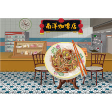 Load image into Gallery viewer, 炒粿條 | Char Kway Teow Magnet
