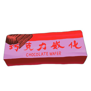 Chocolate Wafer Pin