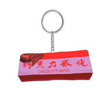 Load image into Gallery viewer, Chocolate Wafer Keychain
